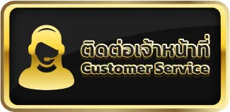 ดูไบ687 ติดต่อ